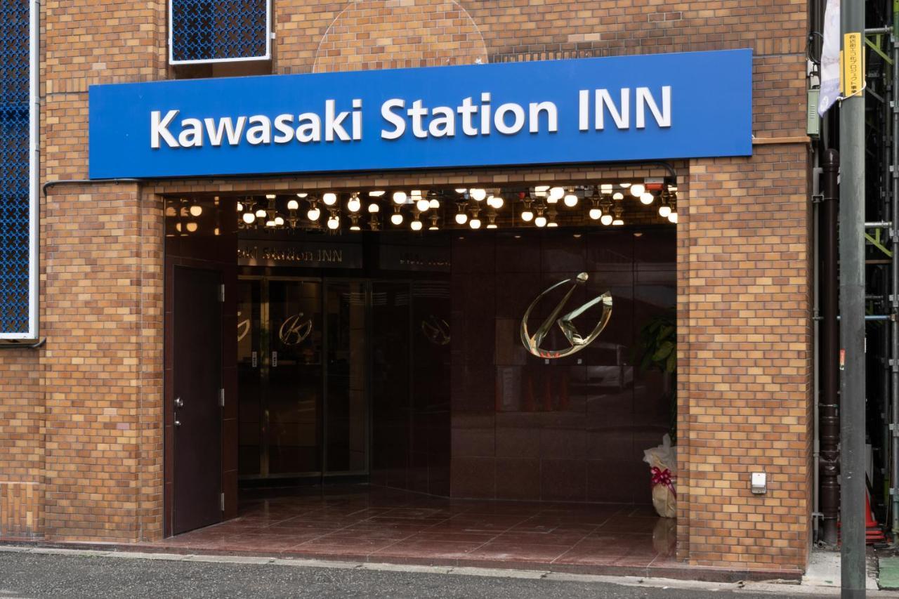 Kawasaki Station Inn Εξωτερικό φωτογραφία